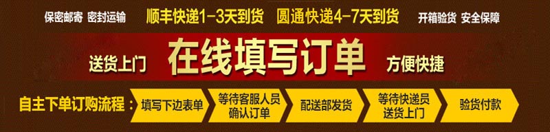 特效黑马