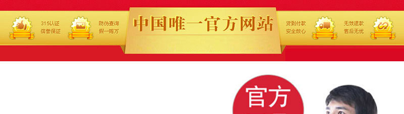 蚁力神胶囊