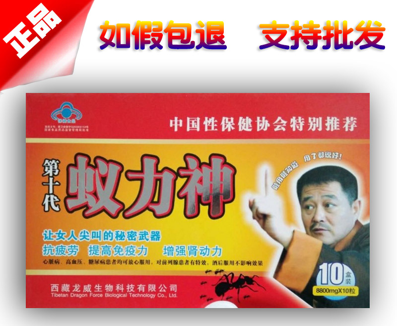 蚁力神胶囊logo