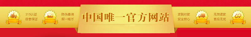 一片大好