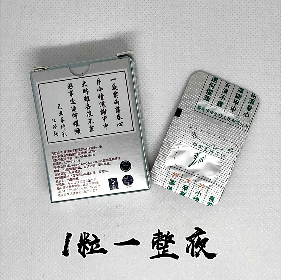 一片大好