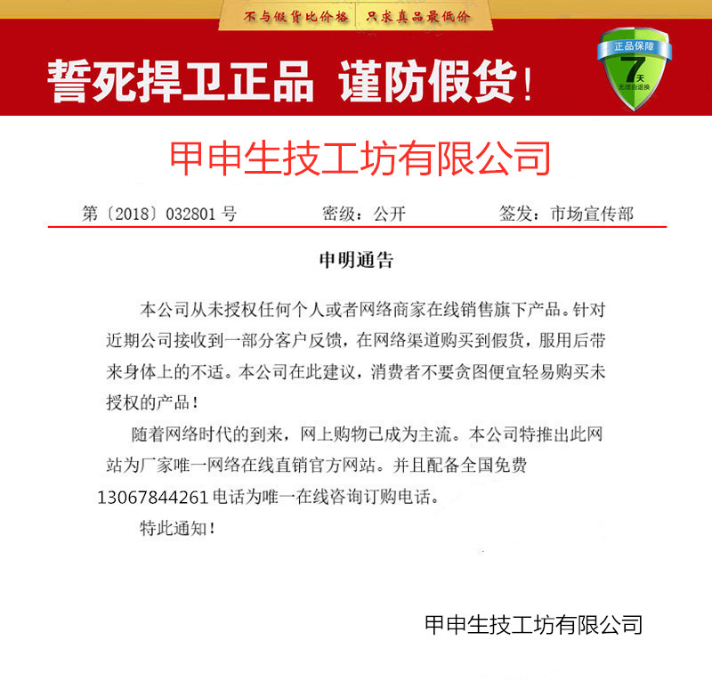 一片大好