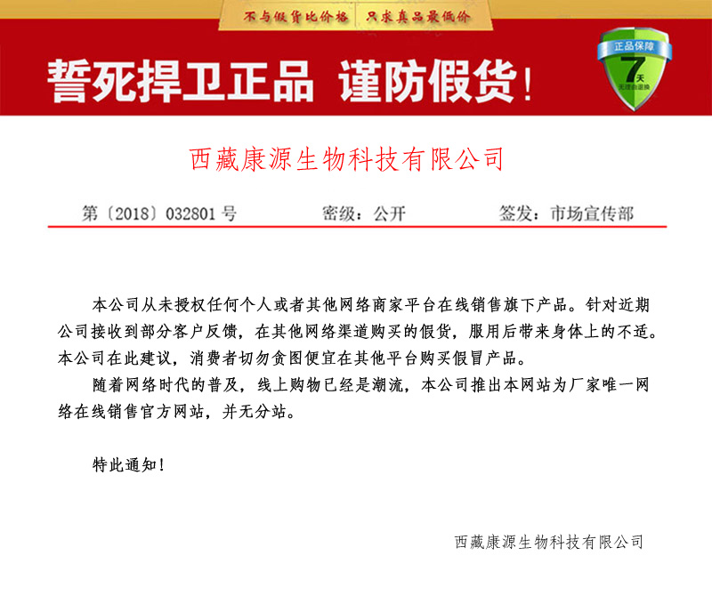 增大延时片