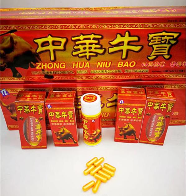 中华牛宝